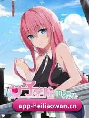 黑料网 APP 深度功能